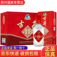 古井貢酒濃香型白酒 50度500mL6瓶古井喜酒