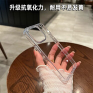 和肯 不易發(fā)黃透明亞克力適用iPhone16pro手機(jī)殼全包防摔硬殼軟邊框簡約透明蘋果手機(jī)保護(hù)殼情侶男女款 晶盾大孔鏡頭款【高品質(zhì)，裸機(jī)手感】 iPhone15ProMax
