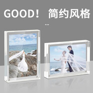 賽兄納弟亞克力相框磁吸透明展示框相冊照片相架相片水晶玻璃擺臺擺件 8寸（148*210mm） 水晶質(zhì)感-+雙面高端展示