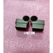 威力洗衣機1679D.602D等原裝門蓋插銷 門銷 銷軸 卡子 阻尼器  拉 綠