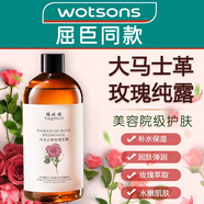 雅琪諾保加利亞大馬士革玫瑰純露愛諾瑪補水保濕濕敷水露花水大瓶 大馬士革玫瑰純露*1 500ml