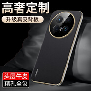 君程適用華為mate70pro/+手機(jī)殼新款真皮納帕紋鏡頭全包鎏金直邊防摔保護(hù)套奢華高檔商務(wù)皮套簡(jiǎn)約外殼 【羽紗黑】高檔納帕紋真皮 華為Mate70 Pro+
