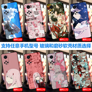 沁媛魅族note16pro玻璃魅族21/20Pro/18x黑鯊4sPro魅族17/16SPro/16T磨砂黑鯊5rs/5Pro手機(jī)殼照片定制 darling inthe franxx國(guó)家隊(duì)02 硅膠磨