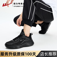 回力男鞋運動鞋男2025春夏季軟底新款鞋子男休閑減震老爹跑步鞋 0500-黑武士-升級版 41