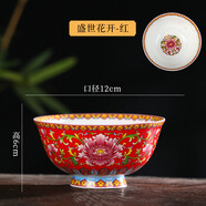 傳世瓷碗家用新款景德鎮(zhèn)陶瓷碗高腳琺瑯彩飯碗中式碗碟套裝骨瓷壽碗 盛世花開4.5英寸高腳碗【紅款】