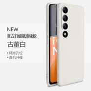 適用魅族20infinity手機殼meizu20無(wú)界版保護套inf液態(tài)硅膠M392Q