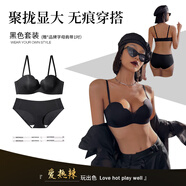 dxtoxs內(nèi)衣女小胸聚攏無痕無鋼圈文胸套裝夏性感顯大深V鏤空胸罩 黑色 掌控全場court M 推薦75B 75C 75D 的小姐姐