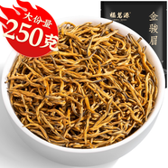 福茗源茶葉 金駿眉紅茶 特級(jí)2025新茶武夷紅茶全黃芽袋裝250g茶葉自己喝