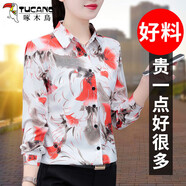 啄木鳥白色襯衫女上衣2025新款春秋雪紡花襯衣小個子時尚小衫 白色 S 建議80-95斤