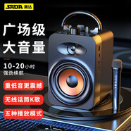 SADA賽達(dá)無線藍(lán)牙音箱戶外音響手提便攜式廣場舞大音量K歌帶麥克風(fēng)家用收款擴(kuò)音器超重低音炮X2