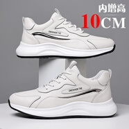 夏威保羅 HAWEIPAUL增高鞋男10cm冬季加絨男士休閑真皮皮鞋厚底運動(dòng)鞋隱形內增高男鞋 白色（隱形內增高10cm）2331 39