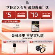 FV明星黃奕代言眉筆 立體精雕塑型眉筆防水防汗自然順滑持妝 3支裝 【二支】大地褐+【一支】摩卡棕