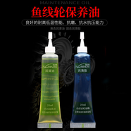 釣之屋 漁輪專(zhuān)用保養(yǎng)油水滴輪紡車(chē)輪鼓輪潤(rùn)滑油路亞輪油保養(yǎng)油 潤(rùn)滑油+白色潤(rùn)滑脂