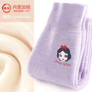 迪士尼女童保暖褲兒童秋褲加絨德絨加厚內(nèi)穿打底褲子一體絨棉毛褲 加絨紫色 98255N 150CM