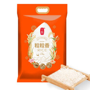 卡宴 大米 長粒香米  濕地大米 團購送禮企業(yè)節(jié)日福利 粒粒香米2500g