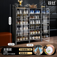 蔻絲（ColesHome）鞋柜家用門口進(jìn)門一體靠墻多層簡(jiǎn)易大容量鞋架宿舍租房經(jīng)濟(jì)型 升級(jí)圍欄柜腳極簡(jiǎn)灰