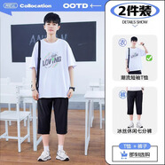 阿尼三青少年夏季寬松t恤男2025新款潮流短袖男裝帥氣初中高中學生半袖 白色+七分褲 L