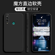 華為暢享10Plus手機殼STK-AL00/TL00直邊防摔保護殼液態(tài)全包邊殼 曜石黑【單殼】 華為暢享10Plus