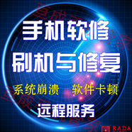 適用于金立手機(jī)刷機(jī)S11 M7 S10 GN5007 F6 F205 9 L 系統(tǒng)問(wèn)題修復(fù)