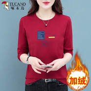 啄木鳥(niǎo)好棉長(cháng)袖t恤女2025新款秋冬衣服中年打底衫春秋內搭加絨上衣 酒紅(加絨) 3XL (140-155斤)
