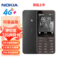 諾基亞（NOKIA）235 4G 移動聯(lián)通電信全網(wǎng)通 2.8英寸雙卡雙待 直板按鍵手機 老人老年手機 學(xué)生手機 黑色