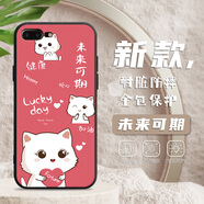 鴻獅 蘋(píng)果7p/8plus手機殼女款輕薄硅膠適用iPhone8p/7plus保護套全包邊磨砂軟殼簡(jiǎn)約龍年新款新年殼 未來(lái)可期 蘋(píng)果7p/8p【含鋼化膜+指環(huán)扣】
