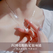 曼蒂婭S999足銀蝴蝶項鏈女雙層簡約吊墜鎖骨鏈頸鏈首飾情人節(jié)生日禮物 999足銀單層蝴蝶項鏈 永生花盒