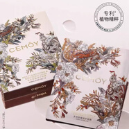 澳詩茉CEMOY多效撫紋緊致面膜補(bǔ)水保濕提亮膚色增白淡紋 多效舒緩修護(hù)面膜5片(白膜)