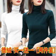 妥妮德絨打底衫女裝2024秋冬裝新款韓版修身時尚顯瘦長袖t恤上衣服 10打底衫款式顏色隨機發(fā)好質(zhì)量 L  建議100-115斤