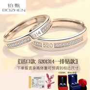 鉑甄鉆戒銀情侶戒指一對(duì)男女款莫桑石鉆戒仿真結(jié)婚禮精致 7款(活口款 5201314一排鉆)一對(duì)價(jià)+證書
