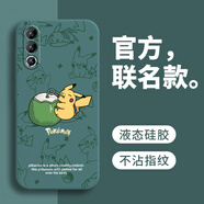 戀思適用魅族16spro手機殼M973Q保護套meizu16spor硅膠mz16s pro全包防摔十六pr0新款后殼軟殼男女外殼 【椰子皮卡】圖案綠+送9D膜 魅族 16s Pro