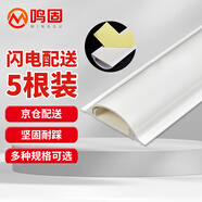 鳴固 pvc地線槽 純白全新料 厚特耐壓型 阻燃地板槽弧形地槽 送膠 每5米價(jià)格 5號(hào)可含7-8根網(wǎng)線 KD391395