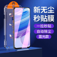 閃魔適用紅米10x4G版鋼化膜全屏5G手機(jī)貼膜紅米10xpro保護(hù)膜無塵 護(hù)眼1套一拉除塵-神器秒貼膜-全 紅米10x-4G版