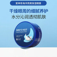 SNP韓國SNP眼膜海洋黃金保濕黑眼圈細紋眼袋保濕眼貼 SNP海洋補水眼膜 60片