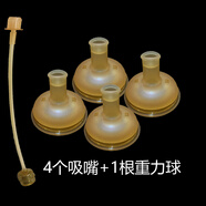 優(yōu)可倍非原裝奶瓶配件通用型lavill寬口徑學(xué)飲嘴愛(ài)尼諾直飲吸管嘴 4個(gè)水嘴+1根重力球送吸管刷