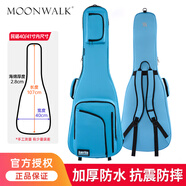 MOON WALK電吉他包加厚防水moonwalk民謠木吉他41寸高顏值貝斯琴背包配件 阿麗塔-加州藍【民謠40/41寸】