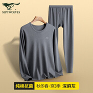 七匹狼男士秋衣秋褲男純棉中領(lǐng)防風(fēng)秋衣男基礎(chǔ)款全棉保暖內(nèi)衣男打底套裝 圓領(lǐng)深灰套裝 3XL（185）（體重170-190斤）