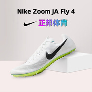 耐克（NIKE）煋元速短跑釘鞋Maxfly2二代田徑跑步緩震回彈全掌碳板跑鞋 DR2741-102 Fly4 40.5