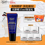 科颜氏（Kiehl's）夜间修护眼部精华霜15ml 熬夜修护 护肤品 生日礼物女送爱人