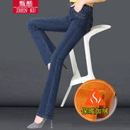 甄酷加絨牛仔褲冬高腰微喇褲彈力女褲女士保暖褲 3091藍(lán)色 26碼 1尺9腰圍