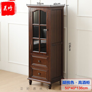 歐式酒柜美式酒柜家具現(xiàn)代簡(jiǎn)約餐邊柜實(shí)木單門(mén)柜歐式柜客廳靠墻輕奢小酒柜歐式酒柜家具 胡桃色高酒柜【輕奢美式 源頭廠家 現(xiàn)貨速發(fā)】 單門(mén)