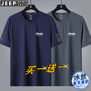 JEEP SPIRIT吉普【兩件裝】短袖T恤男夏季冰絲輕薄戶(hù)外運動(dòng)半袖透氣寬松上衣 藏青色+灰色 2XL (140斤-160斤)