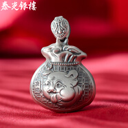 泰光銀樓泰光銀樓銀吊墜999足銀福袋復(fù)古十二生肖屬相福袋吊墜 生肖豬