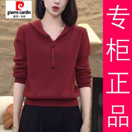 皮爾卡丹（pierre cardin）2025秋冬新款連帽打底衫氣質(zhì)毛衣針織衫寬松百搭顯白時(shí)尚上衣女士 安卡拉紅 【時(shí)尚氣質(zhì)】 M 【建議95-105斤】