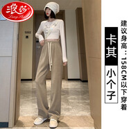 浪莎歐棉絨闊腿褲女春秋高腰窄版顯瘦直筒休閑褲寬松垂感拖地褲子加絨  卡其春秋-小個子 S 建議80-95斤