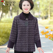 啄木鳥媽媽裝新款仿水貂絨外套2024中老年女裝開衫大碼洋氣加厚毛呢上衣 深紫色 3XL （推薦120-135斤）