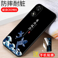 億博睿適用榮耀Play9C手機殼Play9CM華為JDY一AN00純色硅膠軟殼honor全包防摔保護套女外殼男黑色簡(jiǎn)約 破浪(軟殼)單殼+配全屏鋼化膜 榮耀Play9C