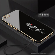 格興適用蘋(píng)果6splus手機(jī)殼男女新款電鍍iphone6splus保護(hù)套6plus軟殼中國(guó)風(fēng)防摔時(shí)尚國(guó)潮文字高級(jí)感 睿智黑-b786諸事皆順 iPhone 6s Plus-送硅膠手繩