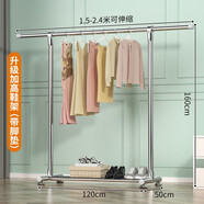 火月亮不銹鋼晾衣架單桿式落地室內家用晾衣桿式陽(yáng)臺曬衣架臥室掛衣架 高1.6米/長(cháng)1.5-2.4米帶鞋架 大