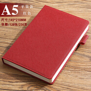 法拉蒙 a5硬殼皮面筆記本本子帶筆插位學(xué)生考研日記本商務(wù)辦公會(huì )議記錄記事本可定制 紅色
